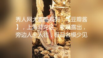 蜜桃传媒 pmc-359 禽兽医师迷奸美女病患-白沛瑶