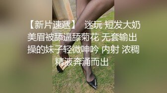 極品身材的女模特被色魔攝影師潛規則 大肥B要被玩壞掉了