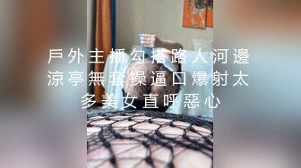 坐标贵阳--女神张开腿让我插，叫声很销魂（二）