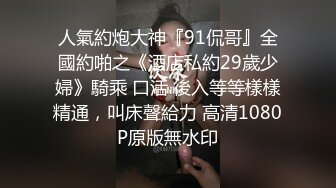 长腿黑丝小骚妇诱惑做爱