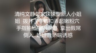 极品嫩穴搭配巨屌 视觉盛宴❤️白富美模特女神被大屌撑满润滑湿暖蜜穴 美妙后入Q弹蜜桃臀，气质高挑身材超美