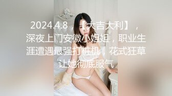 甜美乖巧00后妹妹！肉肉身材连体网袜！无毛嫩穴道具自慰，张开双腿进出抽插，翘起美臀后入