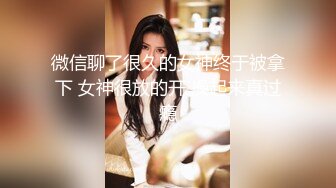 人网风吟鸟唱极品靓模星女郎【乔依琳】唯一啪啪私拍流出 被四眼金主在老板椅上捆绑吸奶舌吻舔逼口交后入