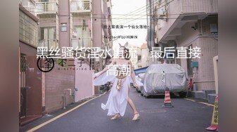 【新片速遞】   写字楼女厕印花裙半透内韵味熟妇❤️紧闭的长肉缝被杂乱阴毛盖住了