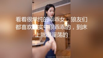 兔女郎窈窕身材妙龄少女▌妮酱 ▌镜子前看自己羞耻自慰 主人我不行了 小母狗粉嫩蜜鲍失禁