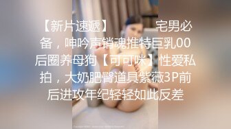 肥唇粉穴短发网红美女！新人下海自慰！