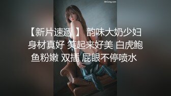 舞蹈生下海 百靈鳥(夜莺) 少女胴體真讓人流口水