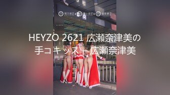 极品福利姬美少女  发条少女 -迷之呆梨  压缩版视频福利合集 [228V] (75)