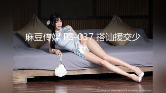 【国产版】[XSJKY-050]斑斑 貌美人妻办公室偷情已婚人夫 性视界传媒