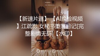 Patreon【浵卡】cos花火 巨乳白虎，口交干炮一条龙，花式足交超带劲 (2)