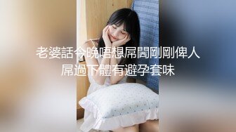 后入重庆开州少妇娟子