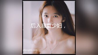 胸前漂亮纹身美女！性感情趣装黑网袜！无毛骚穴炮友爆操，扶屌骑乘位插入，第一视角后入肥臀