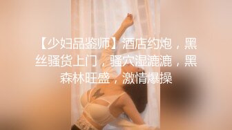 颜值很一般的眼镜闷骚妹为了出名找了个临时男友自拍性爱视频上传到社交网站