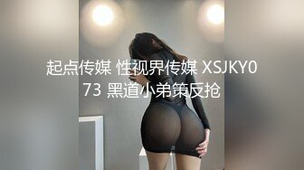 【新速片遞】  学院女厕偷拍黑衣美女❤️稀毛肥鲍鱼粉嫩的肉唇