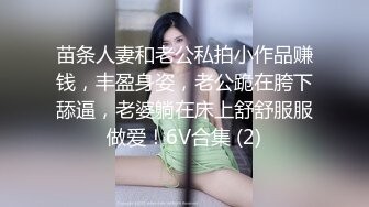 《极品反差✅淫妻泄密》真实骚妻淫乱轰趴公交刷锅第一人！推特顶级绿帽母G【三品】私拍，调教啪啪3P4P双棍齐入 (5)