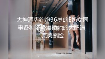  胸前玫瑰纹身无毛骚女带闺蜜一起，和炮友激情大战闺蜜旁边观战，埋头交骑乘快速打桩