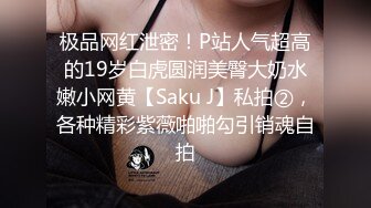 今年刚落网,约女无数的推特大神joker酒店玩弄高颜值刺青绿茶婊