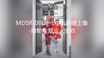 [2DF2] 一休发型光头逼哥约炮大圈极品外围美女性感情趣网衣连环炮[BT种子]