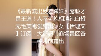 校花级女神极品反差婊【最后的晚安】被炮友无套狂操，肛交插得好疼，喷水撒尿真是好会玩！