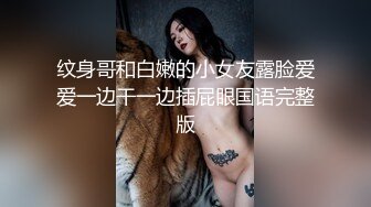 STP21869 这大长腿 酒店干人类高质量女性 C罩杯粉粉乳房 娇喘声声勾魂摄魄 必须满足