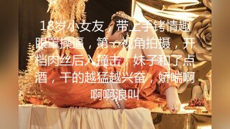 ❤️【快手】安琪悦---健身婊尺度略有进步，丁字裤 肥臀大奶 流淫水 最新私拍福利14V