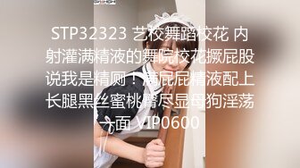 最新2024外流，网美推车FO极品魅魔短发清爽反差小姐姐【Zhen祯】露脸性爱口交自拍，教科书式口活堪称天花板 (3)