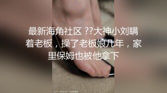 江西网红夏日甜心 蜂腰翘臀被大哥爆操 纹身实锤！