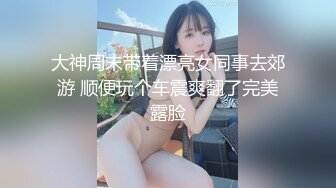 小情侣在家爱爱 年轻就是好 操逼真猛 69舔逼操嘴 怼的妹子表情享受 拔枪射嘴