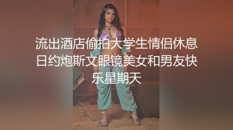 新片速递 最近比较稀有的城中村站街女探花连续两天在大街四处找快餐