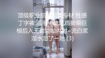 12/12最新 民宿洗澡间暗藏摄像头偷拍来度蜜月妹子洗澡VIP1196