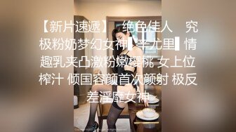 顶级绿帽刷锅狠人 完美S级身材极品女神眼镜教师人妻【ZM宝儿】私拍，调教成母狗3P紫薇白浆特多原版 (1)