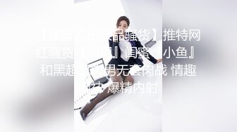 【精品厕拍】全景CP都是青春靓丽颜值的极品粉嫩妹子 (10)