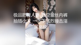 【长相迷人极品御姐黑丝车模】雪白美胸大长腿给你口 后入啪啪爽到爆炸