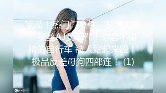 【新片速遞】 超可爱的女主，全程露脸大秀直播，白丝制服诱惑，被狼友调教的好骚，揉奶玩逼道具抽插，呻吟可射，不要错过[1.92G/MP4/01:47:58]