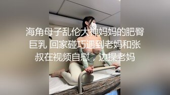 内射高颜值极品小仙女