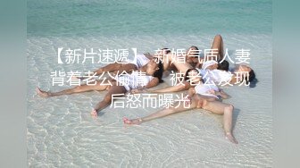 推特人气大神【海盗船长】9月最新剧情片-护工为了好评甘愿和房主XO竟然被内射海盗大神的老婆这身材简直了