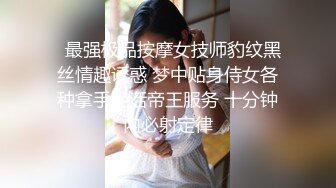   最强极品按摩女技师豹纹黑丝情趣诱惑 梦中贴身侍女各种拿手绝活帝王服务 十分钟内必射定律