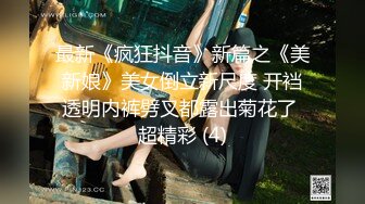 重磅！顶级女神下海！九头身大长腿白丝，不射算我输~扣穴自慰！狂