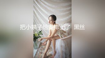 【新片速遞】 长发飘飘的美少妇，妩媚动人，没想到尺度还不错，第一视角白虎穴掰穴自慰，刺激外阴淫水很多