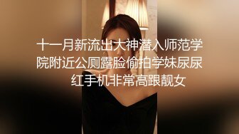 台湾JVID 高颜值反差模特女神【露娜】捆绑调教-紧缚凌辱の初体验 按摩棒激情自慰高潮