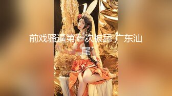 安防酒店摄像头偷拍 年轻情侣假期约炮没脱干净衣服也能干