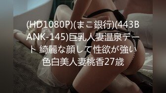 STP23347 顶级美腿颜值女神这腿能玩一年  完美身材无毛嫩穴  情趣椅子骑乘爆插小穴  高潮喷水喷了一身  肉丝高