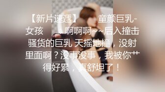 ❤️5个嫩妹小姐姐，挑一个来操，其他旁边观战，撩起衣服看美乳，细腰大长腿，骑乘位爆草小骚逼