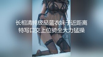 〖juju〗极品母狗人妻绿妻大神淫乱盛宴，皮肤白皙长腿细腰美妻多P 被当母狗一样的操，端庄娇妻极度淫骚4 (9)