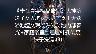 【国模4K私拍精品】极品美少妇，真是骚【唐静】重金酒店相约情趣裸拍，小穴掰开看洞洞