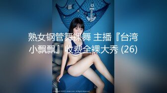 【新片速遞】麻豆传媒 MDWP-0019《淫行咖啡厅》新人女優 李允熙