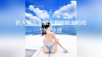 北京身材极好的少妇