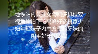 STP23335 顶级蜜桃美臀高端外围美女 腰细胸大身材一流  舔屌扣穴妹子一脸享受  我要被操死了太爽了 操到高潮呼吸急促爽翻了