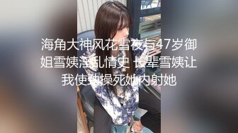 【新片速遞】 大学校园女厕全景偷拍多位漂亮学妹嘘嘘⭐各种美鲍轮流呈现11