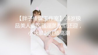 优雅气质尤物御姐女神 性感蕾丝后妈裙小少妇，被主人爸爸酒店偷情调教，撩起包臀裙 直接进入早已湿润的骚穴 上